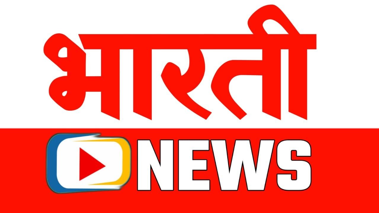 Bharati News